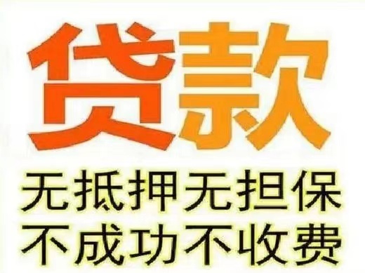 广州民间借贷短期借款|广州私人借钱现场出结果