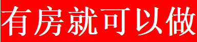 逾期、诉讼都可做。无需还款，无需还款，无需还款